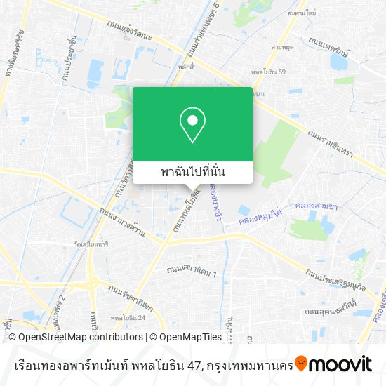 เรือนทองอพาร์ทเม้นท์ พหลโยธิน 47 แผนที่