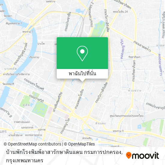 บ้านพักโรงพิมพ์อาสารักษาดินแดน กรมการปกครอง แผนที่