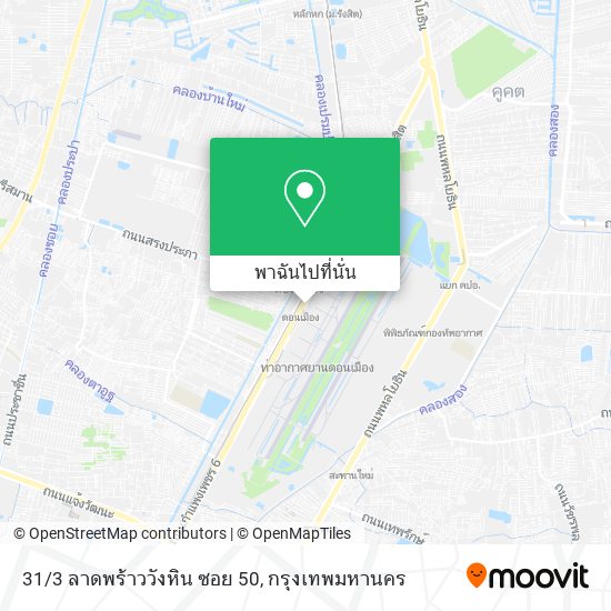 31/3 ลาดพร้าววังหิน ซอย 50 แผนที่