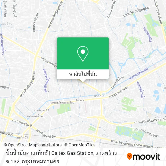 ปั๊มน้ำมันคาลเท็กซ์ | Caltex Gas Station, ลาดพร้าว ซ.132 แผนที่