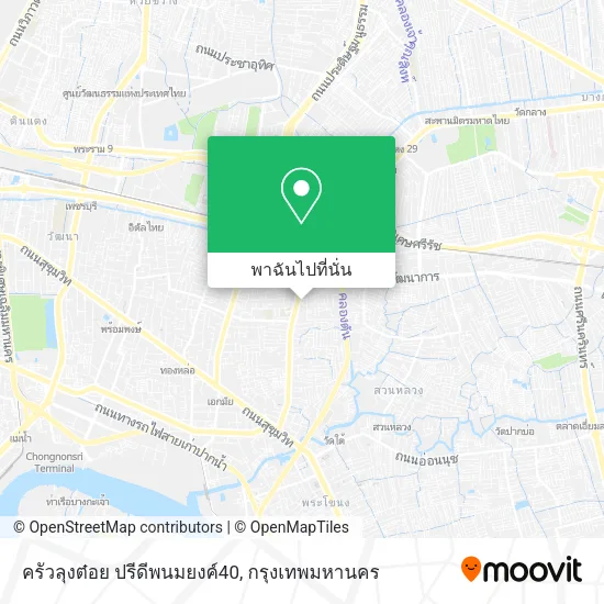ครัวลุงต๋อย ปรีดีพนมยงค์40 แผนที่
