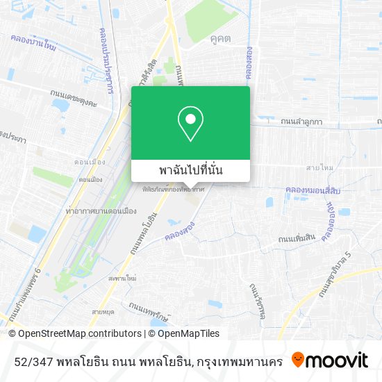 52/347 พหลโยธิน ถนน พหลโยธิน แผนที่