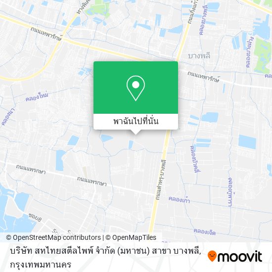 บริษัท สหไทยสตีลไพพ์ จำกัด (มหาชน) สาขา บางพลี แผนที่