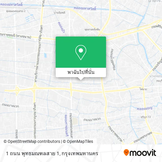 1 ถนน พุทธมณฑลสาย 1 แผนที่