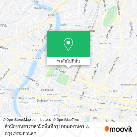 สำนักงานสรรพสามิตพื้นที่กรุงเทพมหานคร 3 แผนที่