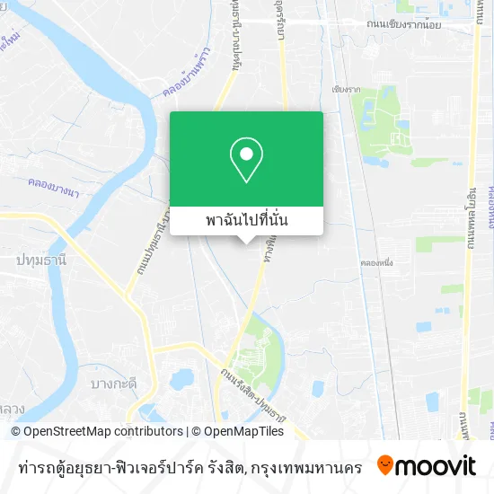 ท่ารถตู้อยุธยา-ฟิวเจอร์ปาร์ค รังสิต แผนที่