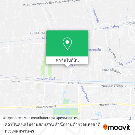 สถาบันส่งเสริมงานสอบสวน สำนักงานตำรวจแห่งชาติ แผนที่