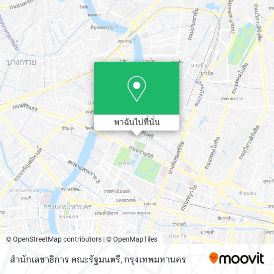 สำนักเลขาธิการ คณะรัฐมนตรี แผนที่