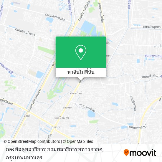 กองพัสดุพลาธิการ กรมพลาธิการทหารอากศ แผนที่