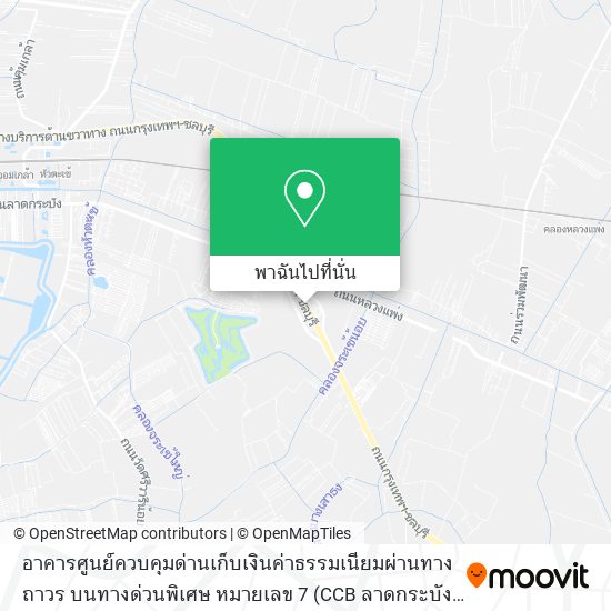 อาคารศูนย์ควบคุมด่านเก็บเงินค่าธรรมเนียมผ่านทางถาวร บนทางด่วนพิเศษ หมายเลข 7 (CCB ลาดกระบัง) แผนที่