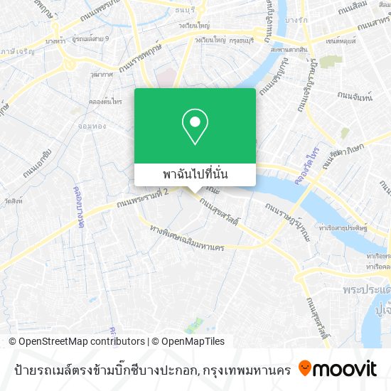 ป้ายรถเมล์ตรงข้ามบิ๊กซีบางปะกอก แผนที่