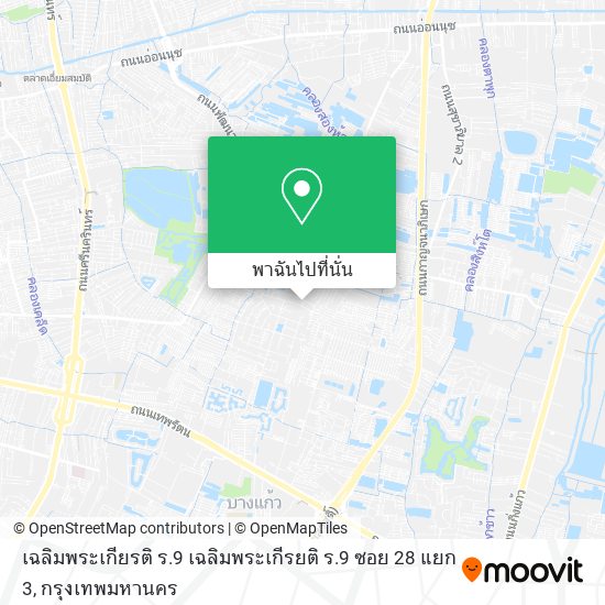 เฉลิมพระเกียรติ ร.9 เฉลิมพระเกีรยติ ร.9 ซอย 28 แยก 3 แผนที่