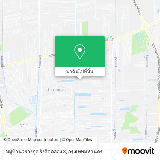 หมู่บ้านวรางกูล รังสิตคลอง 3 แผนที่