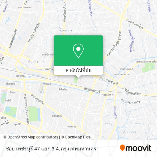 ซอย เพชรบุรี 47 แยก 3-4 แผนที่