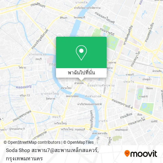 Soda Shop สะพาน7@สะพานเหล็กสแควร์ แผนที่