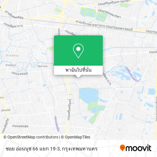 ซอย อ่อนนุช 66 แยก 19-3 แผนที่