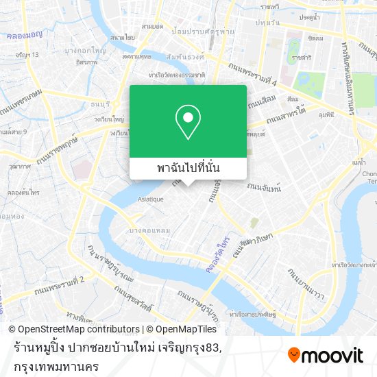 ร้านหมูปิ้ง ปากซอยบ้านใหม่ เจริญกรุง83 แผนที่