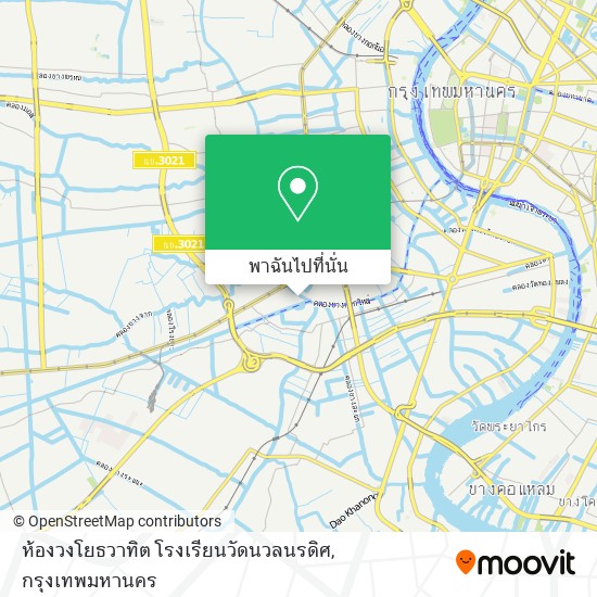 ห้องวงโยธวาทิต โรงเรียนวัดนวลนรดิศ แผนที่