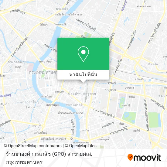 ร้านยาองค์การเภสัช (GPO) สาขายศเส แผนที่