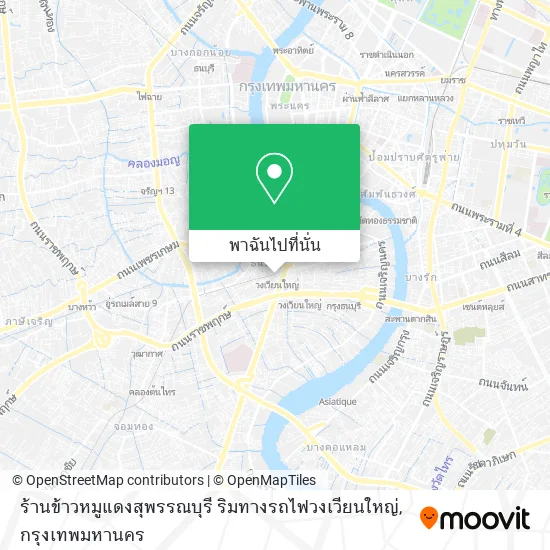 ร้านข้าวหมูแดงสุพรรณบุรี ริมทางรถไฟวงเวียนใหญ่ แผนที่