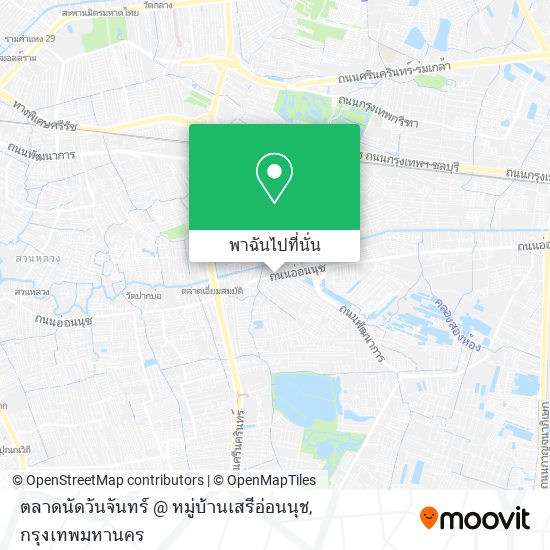 ตลาดนัดวันจันทร์ @ หมู่บ้านเสรีอ่อนนุช แผนที่