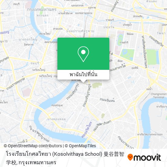 โรงเรียนโกศลวิทยา (Kosolvithaya School) 曼谷普智学校 แผนที่