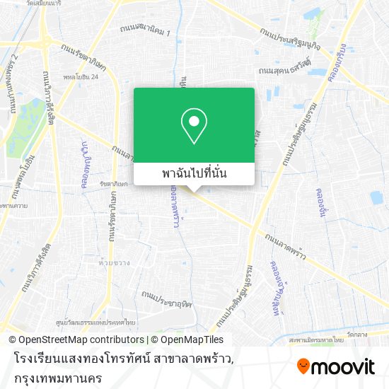 โรงเรียนแสงทองโทรทัศน์ สาขาลาดพร้าว แผนที่