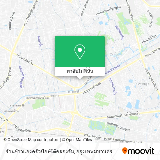 ร้านข้าวแกงครัวปักษ์ใต้คลองจั่น แผนที่