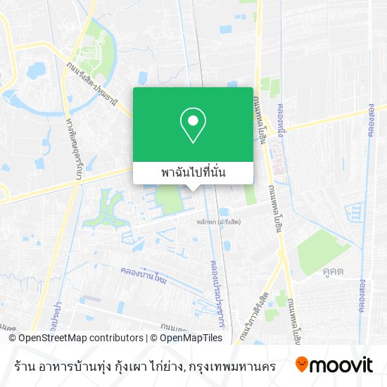 ร้าน อาหารบ้านทุ่ง กุ้งเผา ไก่ย่าง แผนที่