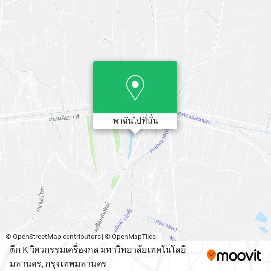 ตึก K วิศวกรรมเครื่องกล มหาวิทยาลัยเทคโนโลยีมหานคร แผนที่
