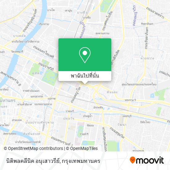 นิติพลคลีนิค อนุเสาวรีย์ แผนที่