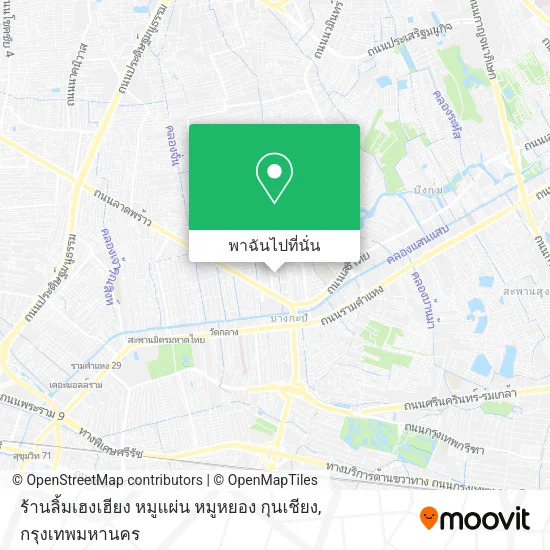 ร้านลิ้มเฮงเฮียง หมูแผ่น หมูหยอง กุนเชียง แผนที่