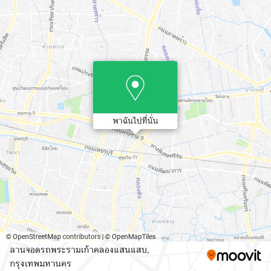 ลานจอดรถพระรามเก้าคลองแสนแสบ แผนที่