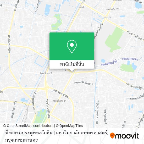 ที่จอดรถประตูพหลโยธิน | มหาวิทยาลัยเกษตรศาสตร์ แผนที่