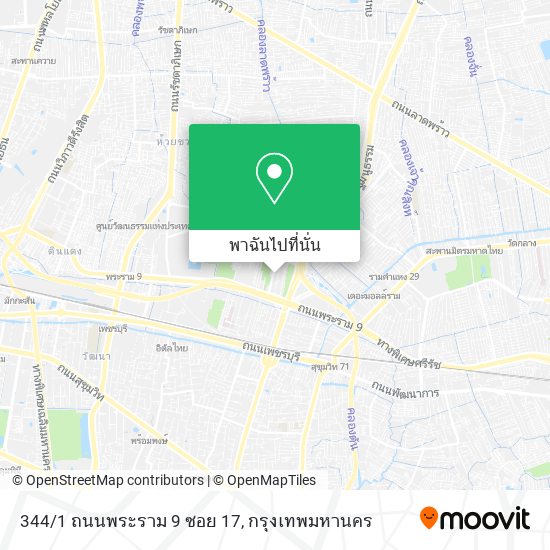 344/1 ถนนพระราม 9 ซอย 17 แผนที่