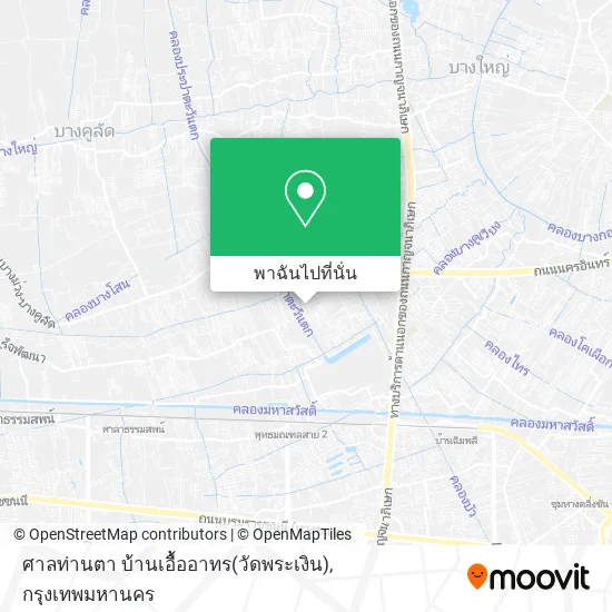 ศาลท่านตา บ้านเอื้ออาทร(วัดพระเงิน) แผนที่