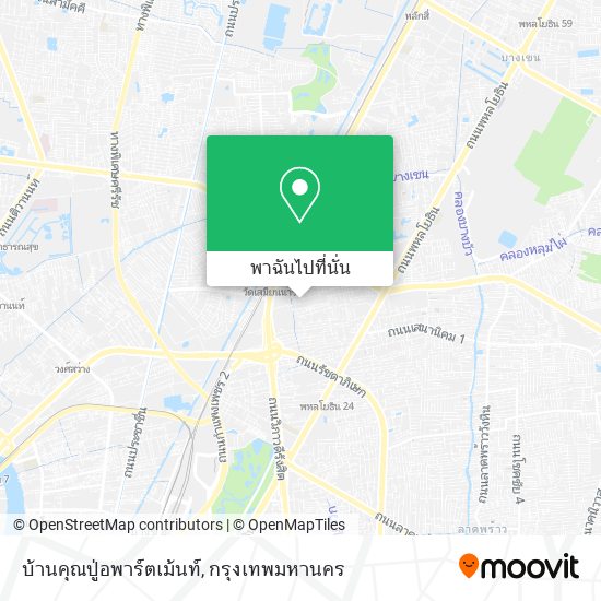 บ้านคุณปู่อพาร์ตเม้นท์ แผนที่