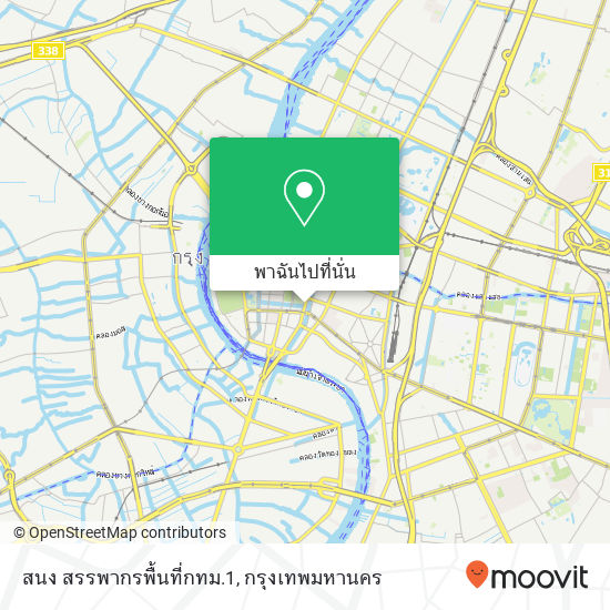 สนง สรรพากรพื้นที่กทม.1 แผนที่