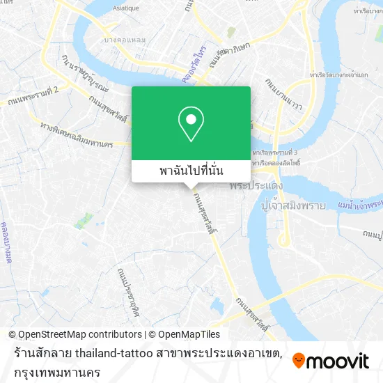 ร้านสักลาย thailand-tattoo สาขาพระประแดงอาเขต แผนที่
