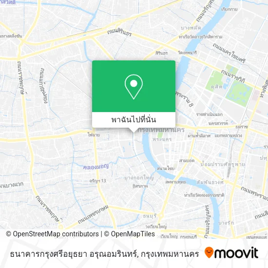 ธนาคารกรุงศรีอยุธยา อรุณอมรินทร์ แผนที่
