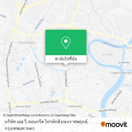 บริษัท เอส.วี. คอนกรีต โปรดักส์ ถนนราชพฤกษ์ แผนที่