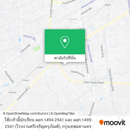 โต๊ะเก้าอี้นักเรียน มอก.1494-2541 และ มอก.1495-2541 (โรงงานศรีเจริญครุภัณฑ์) แผนที่