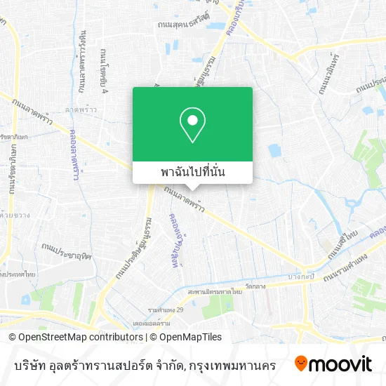 บริษัท อุลตร้าทรานสปอร์ต จำกัด แผนที่
