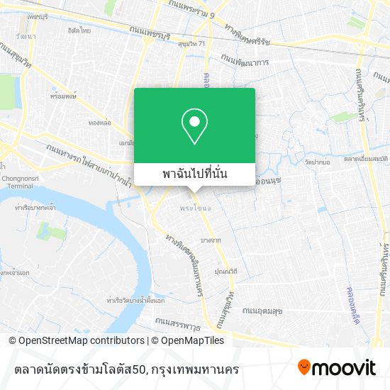 ตลาดนัดตรงข้ามโลตัส50 แผนที่