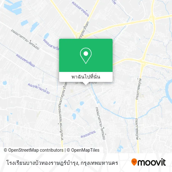 โรงเรียนบางบัวทองราษฎร์บำรุง แผนที่