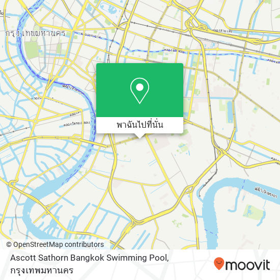 Ascott Sathorn Bangkok Swimming Pool แผนที่