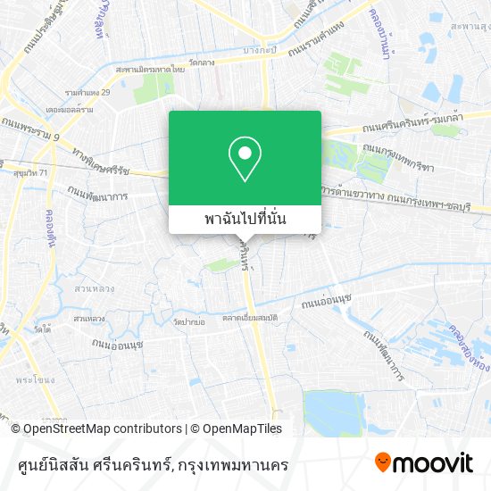 ศูนย์นิสสัน ศรีนครินทร์ แผนที่
