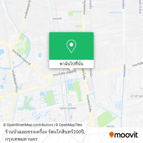 ร้านบัวลอยทรงเครื่อง รัตนโกสินทร์200ปี แผนที่