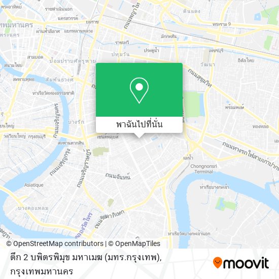 ตึก 2 บพิตรพิมุข มหาเมฆ (มทร.กรุงเทพ) แผนที่