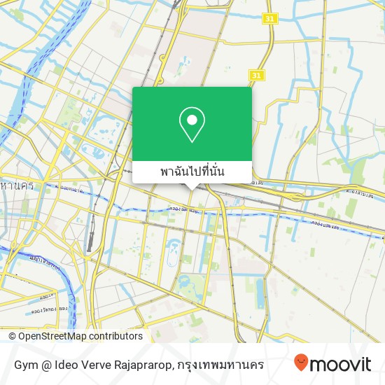 Gym @ Ideo Verve Rajaprarop แผนที่